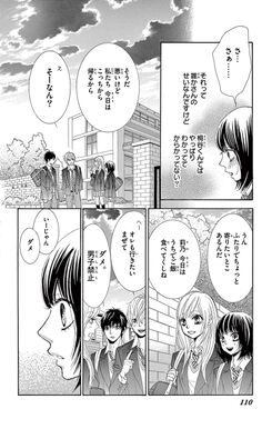 37話無料 １０万分の１ 無料連載 Amebaマンガ 旧 読書のお時間です