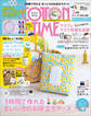 COTTON TIME 2021年3月号