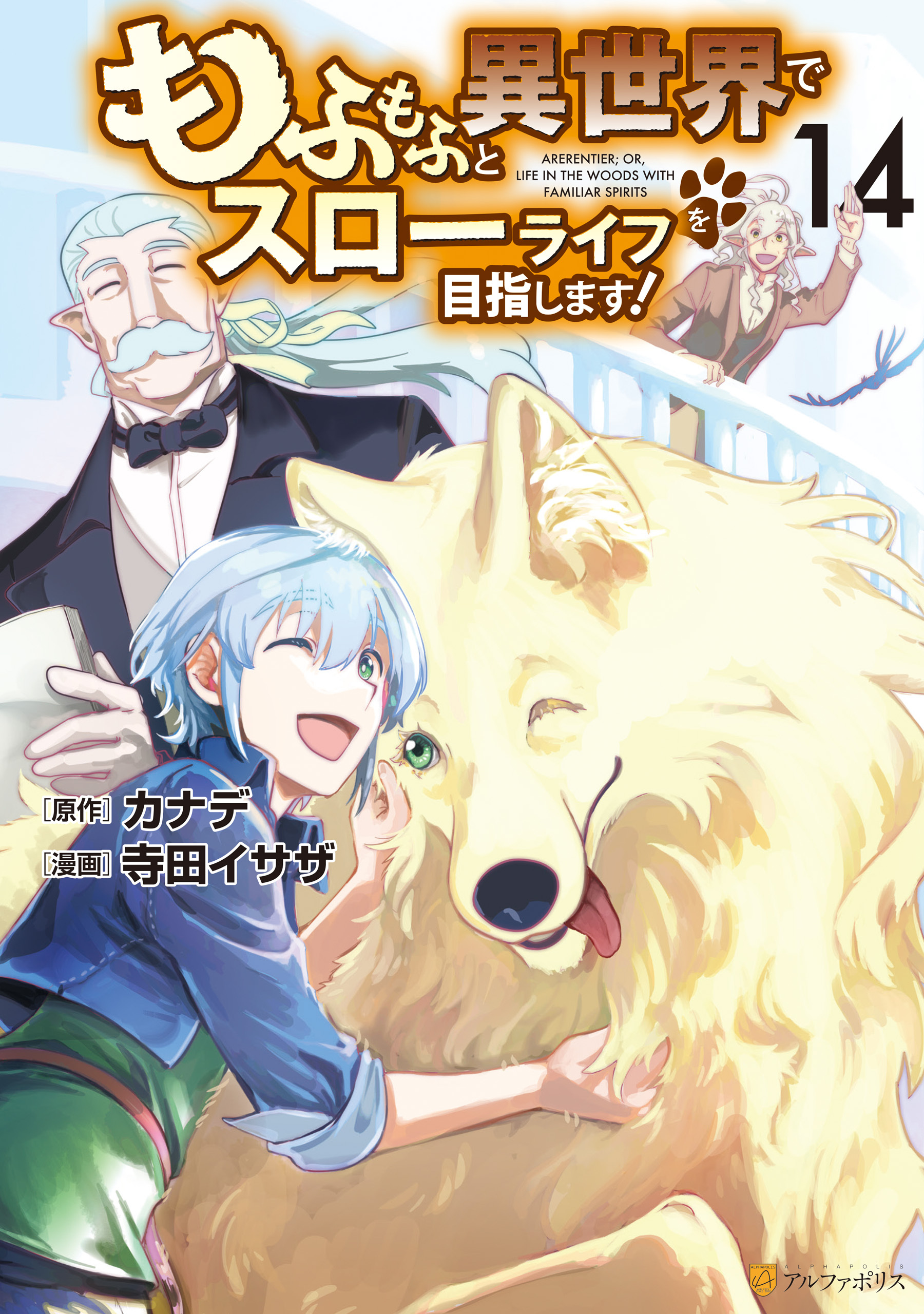 魔動天使うんポコ　初版全4巻 江川達也 Amazon.co.jp: 魔動天使うんポコ（4） (てんとう虫コミックス