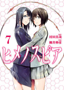 大奴隷区 君と1億3千万の奴隷 無料 試し読みなら Amebaマンガ 旧 読書のお時間です 大奴隷区 君と1億3千万の奴隷 無料 試し読みなら Amebaマンガ 旧 読書のお時間です