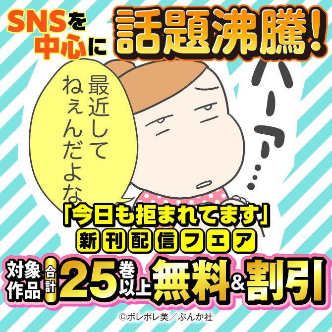 流れ星レンズ 2 無料 試し読みなら Amebaマンガ 旧 読書のお時間です