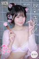 ハ・ユンア 【全70P】噂のコリアンガール ヤンマガデジタル写真集
