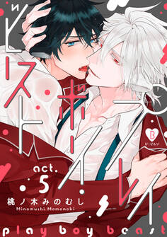 プレイボーイ・ビースト