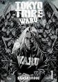 【期間限定 無料お試し版】TOKYOTRIBE WARU 1