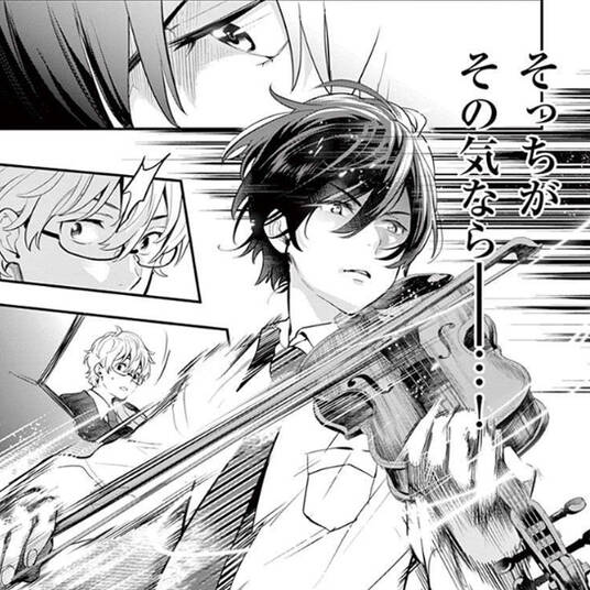 ichi 1 無料 試し読みなら Amebaマンガ 旧 読書のお時間です ichi 1 無料 試し読みなら Amebaマンガ 旧 読書のお時間です
