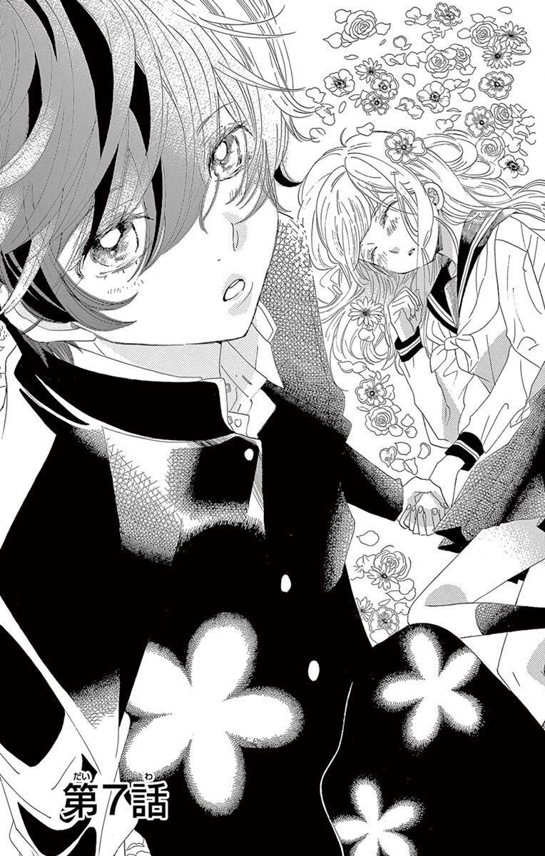 8話無料 僕のジェラシー物語 無料連載 Amebaマンガ 旧 読書のお時間です 8話無料 僕のジェラシー物語 無料連載 Amebaマンガ 旧 読書のお時間です
