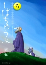 長谷部さんのいる野球部 無料 試し読みなら Amebaマンガ 旧 読書のお時間です