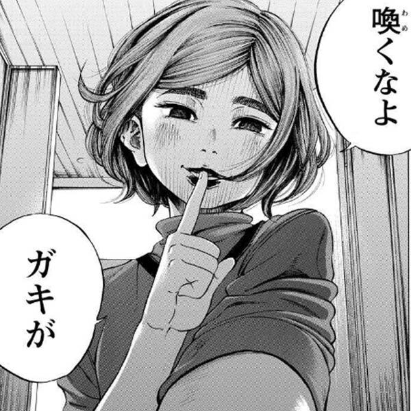 サイコサスペンスの人気マンガの編集部pick Upシーン 40件