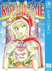 こちら葛飾区亀有公園前派出所 188