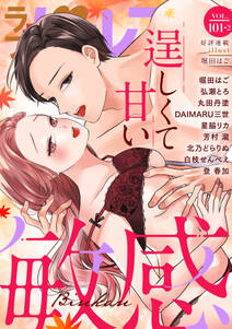ラブパルフェ(LoveParfait)