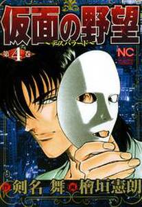 智子の時間 幸せの時間異聞 無料 試し読みなら Amebaマンガ 旧 読書のお時間です 智子の時間 幸せの時間異聞 無料 試し読みなら Amebaマンガ 旧 読書のお時間です