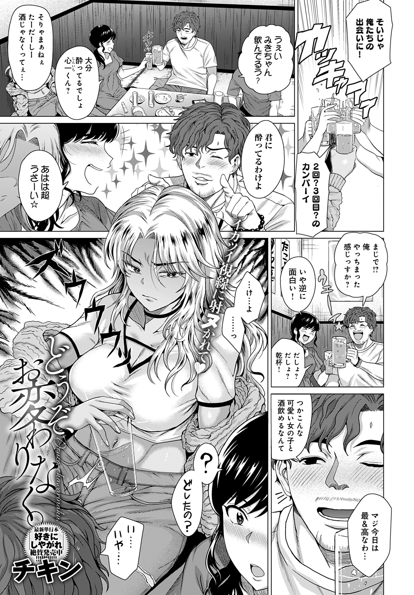 どうぞ、お変わりなく。