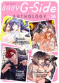 BABY G-Side vol.26