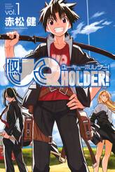 UQ HOLDER!