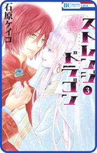 かみかみかえし 無料 試し読みなら Amebaマンガ 旧 読書のお時間です かみかみかえし 無料 試し読みなら Amebaマンガ 旧 読書のお時間です