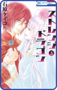 絶対平和大作戦 無料 試し読みなら Amebaマンガ 旧 読書のお時間です