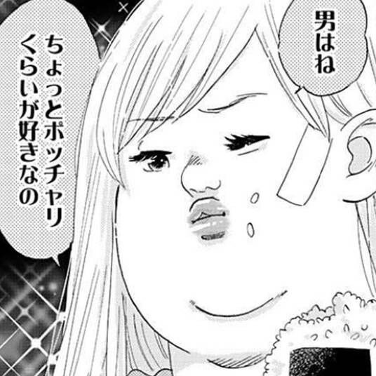 やじろべえ 無料 試し読みなら Amebaマンガ 旧 読書のお時間です やじろべえ 無料 試し読みなら Amebaマンガ 旧 読書のお時間です