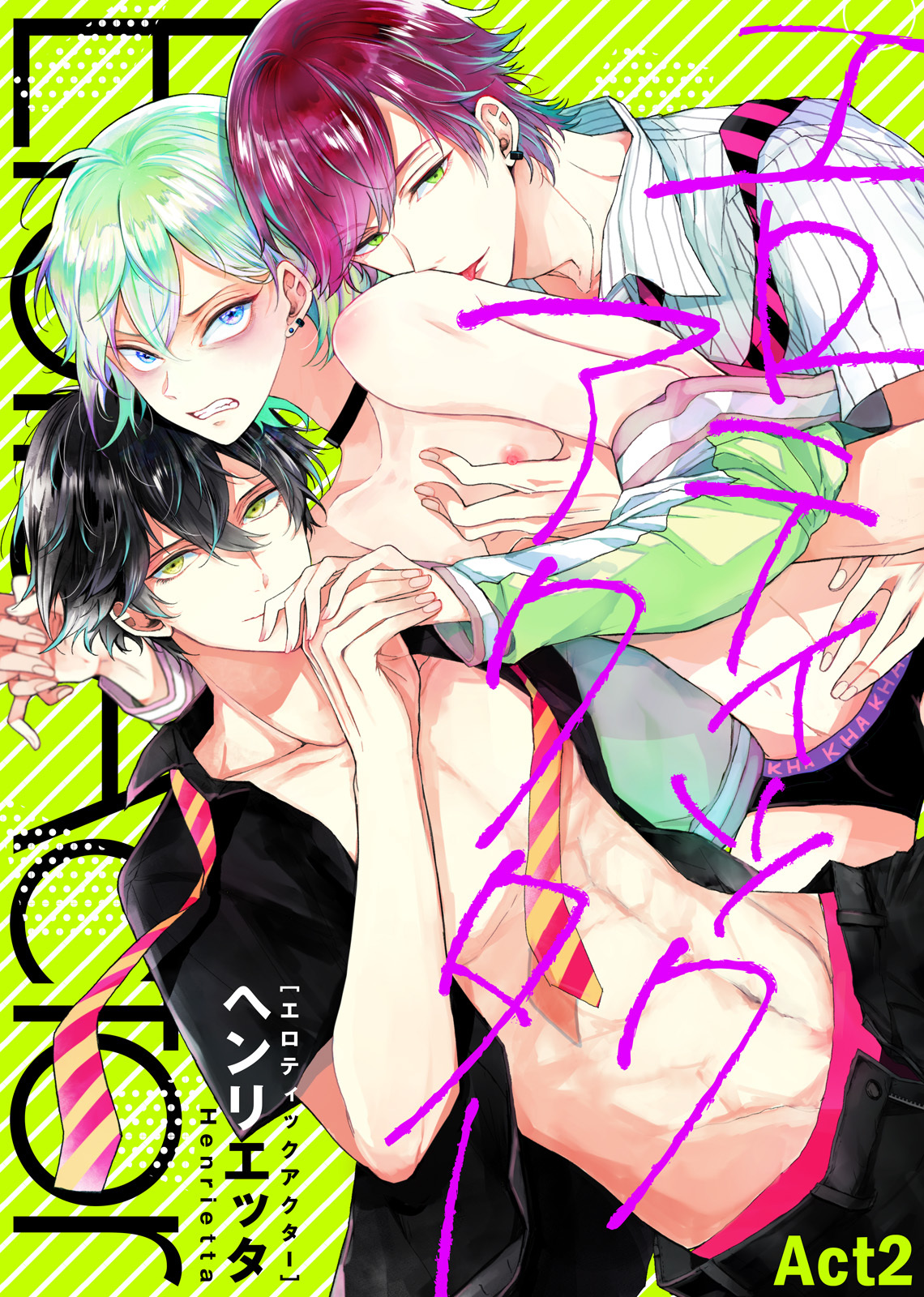 エロティックアクター Act2