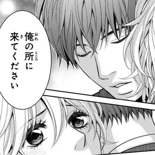 ボクラノキセキ イラスト特典付 無料 試し読みなら Amebaマンガ 旧 読書のお時間です ボクラノキセキ イラスト特典付 無料 試し読みなら Amebaマンガ 旧 読書のお時間です