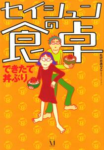 ハムスターの研究レポート 1 無料 試し読みなら Amebaマンガ 旧 読書のお時間です ハムスターの研究レポート 1 無料 試し読みなら Amebaマンガ 旧 読書のお時間です