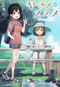 境界のrinne 無料 試し読みなら Amebaマンガ 旧 読書のお時間です 境界のrinne 無料 試し読みなら Amebaマンガ 旧 読書のお時間です