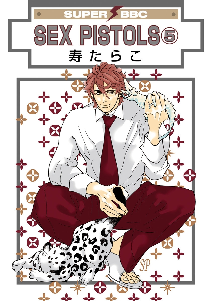 SEX PISTOLS（5）