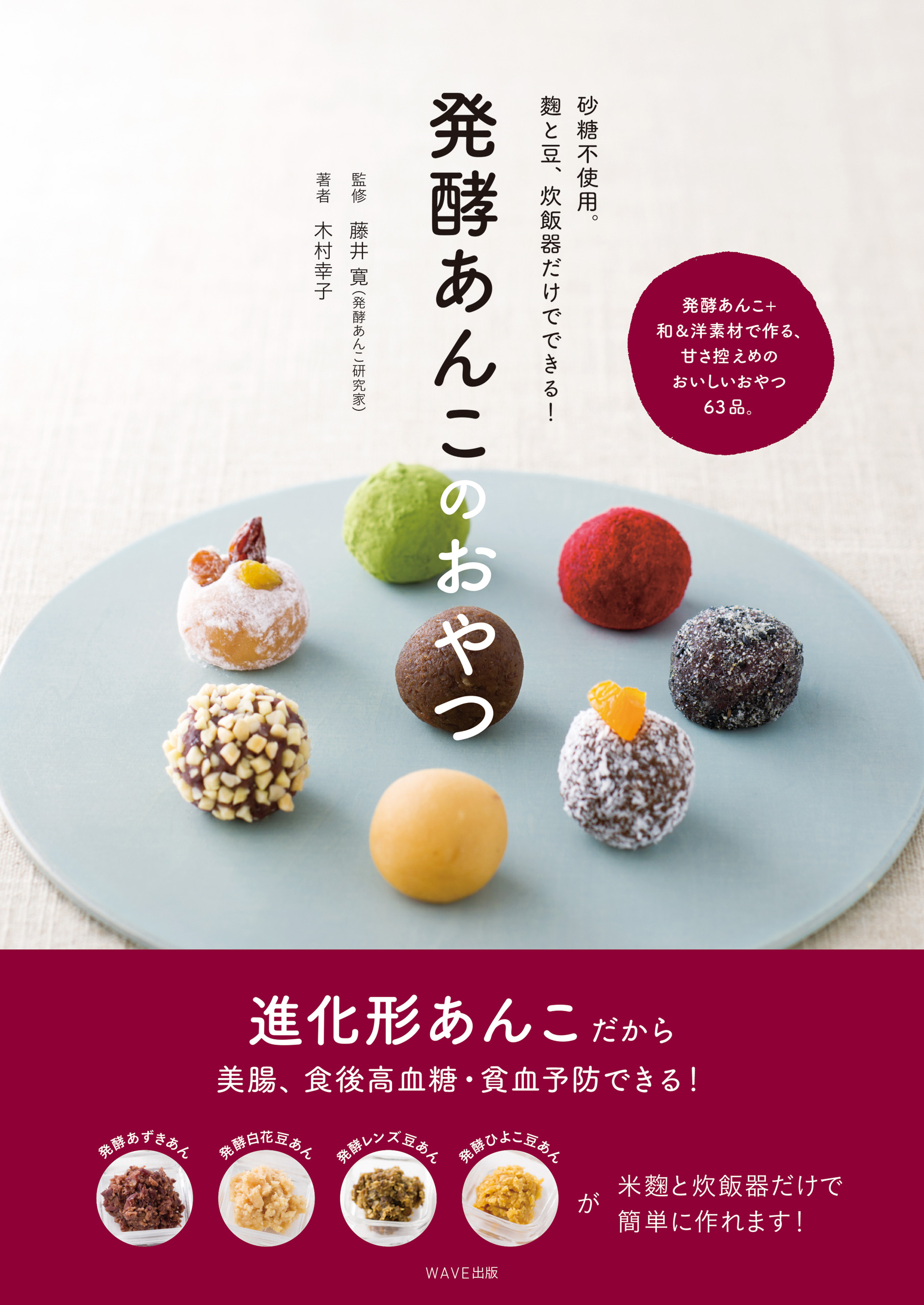 ユーザーファースト 穐田誉輝とくふうカンパニー 食べログ