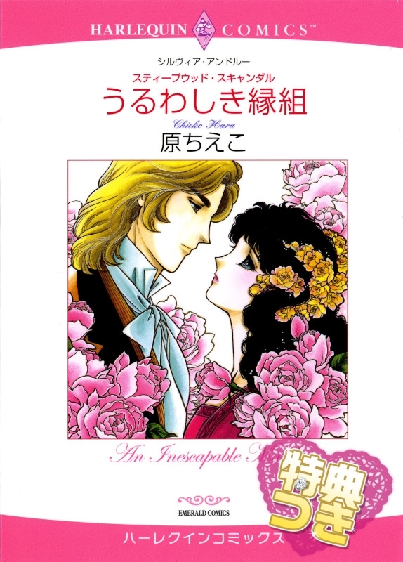 猫は表情筋がとっても少ない 無料 試し読みなら Amebaマンガ 旧 読書のお時間です