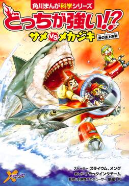 どっちが強い ゴリラvsクマ 頭脳とパワーの大勝負 無料 試し読みなら Amebaマンガ 旧 読書のお時間です どっちが強い ゴリラvsクマ 頭脳とパワーの大勝負 無料 試し読みなら Amebaマンガ 旧 読書のお時間です