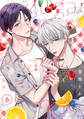 シュガーコートキス(6)