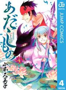 プリズンハーツ 無料 試し読みなら Amebaマンガ 旧 読書のお時間です プリズンハーツ 無料 試し読みなら Amebaマンガ 旧 読書のお時間です