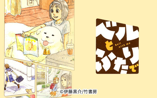 11話無料 金魚に首ったけ 分冊版 無料連載 Amebaマンガ 旧 読書のお時間です 11話無料 金魚に首ったけ 分冊版 無料連載 Amebaマンガ 旧 読書のお時間です