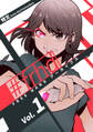 【期間限定 無料お試し版】FREE HAND