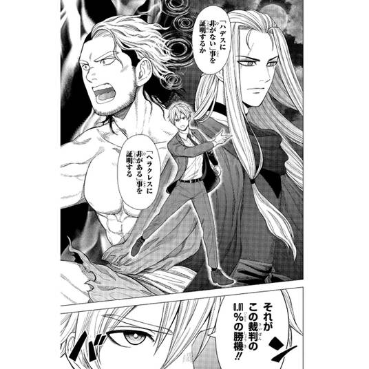 異世界おもてなしご飯 無料 試し読みなら Amebaマンガ 旧 読書のお時間です 異世界おもてなしご飯 無料 試し読みなら Amebaマンガ 旧 読書のお時間です