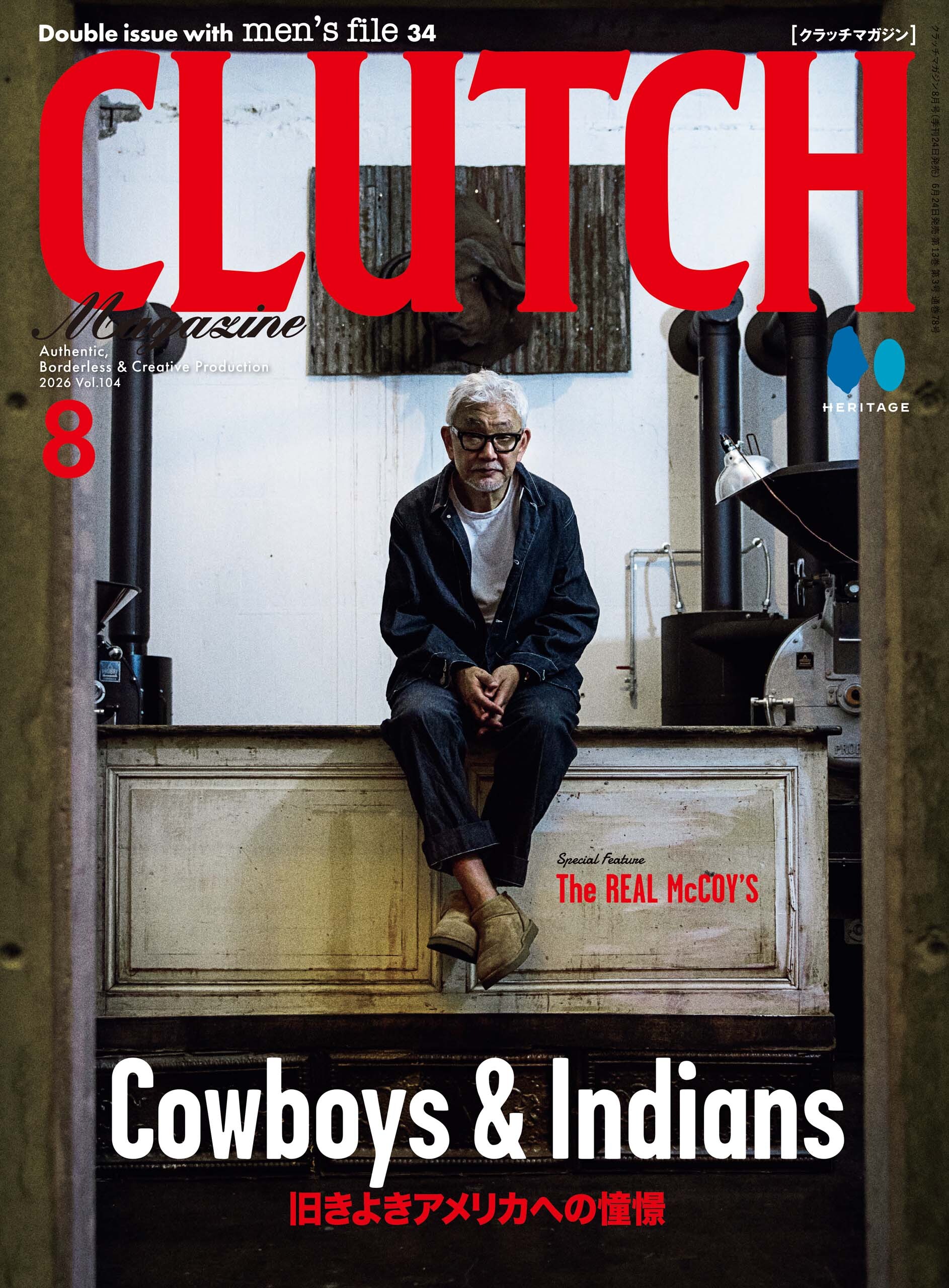CLUTCH Magazine