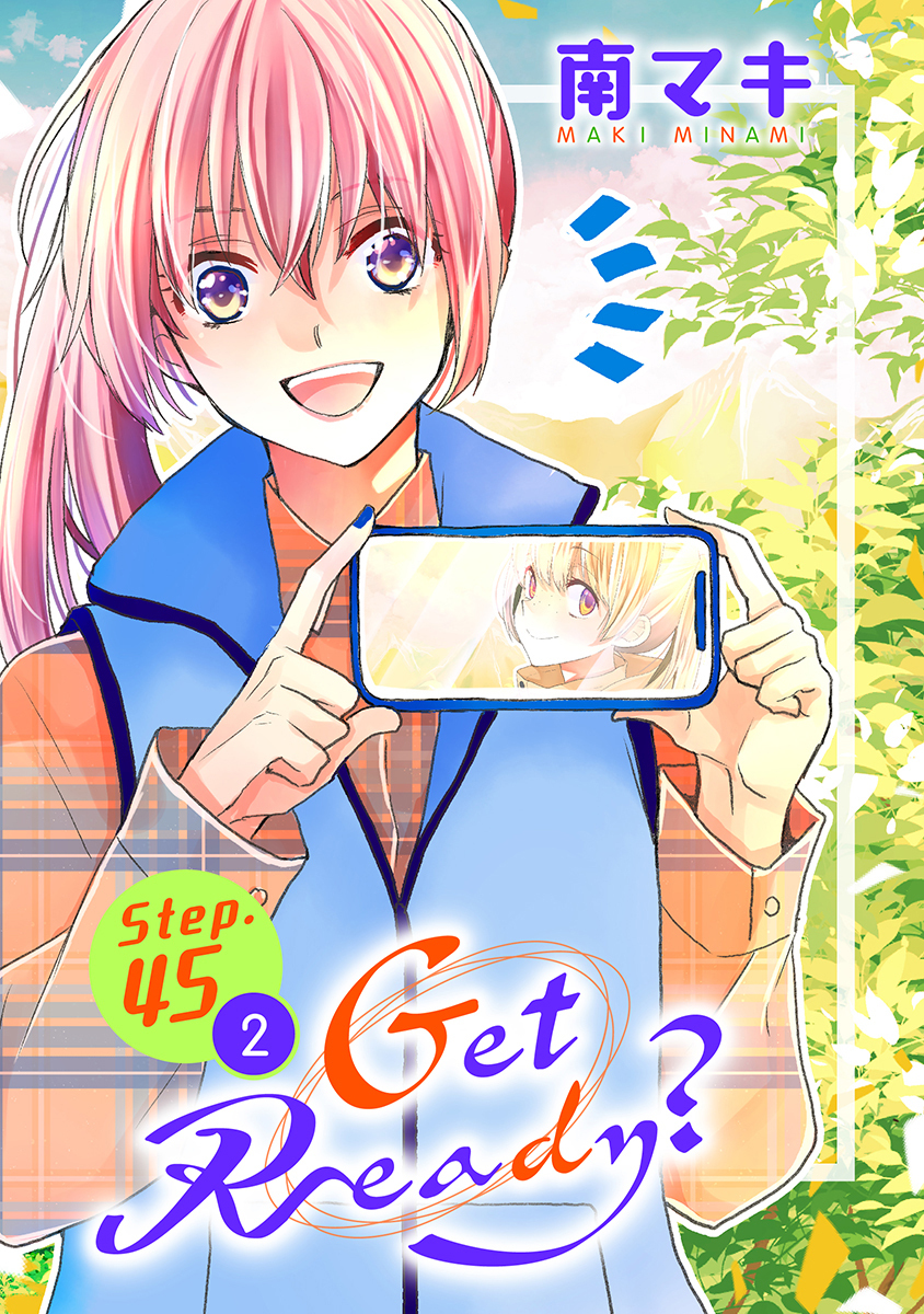 Get Ready?［1話売り］ story45-2