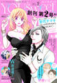 YOUsweet-ユースイート- vol.2(2026年6月号)