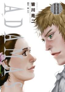 阿部のいる町 無料 試し読みなら Amebaマンガ 旧 読書のお時間です 阿部のいる町 無料 試し読みなら Amebaマンガ 旧 読書のお時間です
