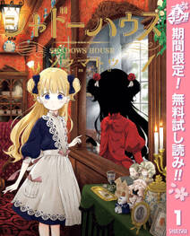 アル中ワンダーランド 無料 試し読みなら Amebaマンガ 旧 読書のお時間です