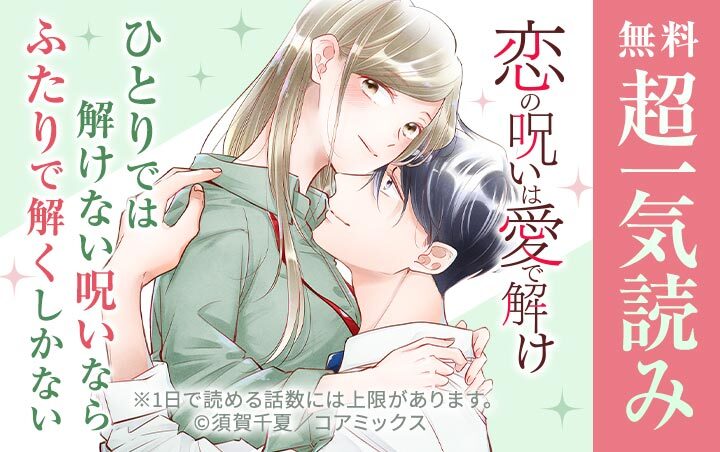 日下部課長の恋はやわらか1 Amazon.co.jp: 日下部課長の恋はやわらか(1) (コイパレ) eBook