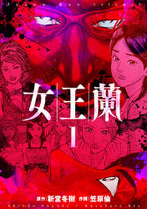 最近 蝶々は 無料 試し読みなら Amebaマンガ 旧 読書のお時間です 最近 蝶々は 無料 試し読みなら Amebaマンガ 旧 読書のお時間です