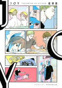 ひだまりが聴こえる リミット 3 無料 試し読みなら Amebaマンガ 旧 読書のお時間です ひだまりが聴こえる リミット 3 無料 試し読みなら Amebaマンガ 旧 読書のお時間です