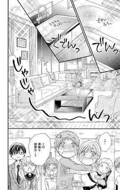 8話無料 鬼宮先生のキスには逆らえない 無料連載 Amebaマンガ 旧 読書のお時間です