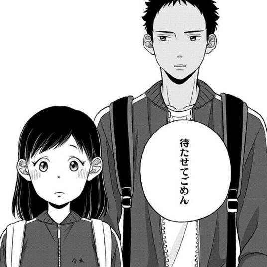 45話無料 ホリデイラブ 夫婦間恋愛 無料連載 Amebaマンガ 旧 読書のお時間です 45話無料 ホリデイラブ 夫婦間恋愛 無料連載 Amebaマンガ 旧 読書のお時間です