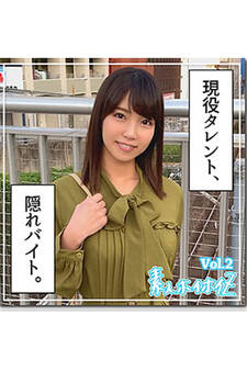 【素人ハメ撮り】SUZU Vol.2