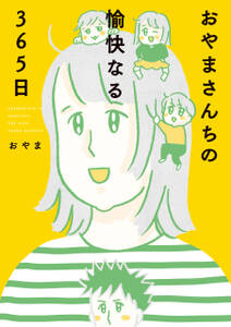 誰が賢者を殺したか 無料 試し読みなら Amebaマンガ 旧 読書のお時間です 誰が賢者を殺したか 無料 試し読みなら Amebaマンガ 旧 読書のお時間です