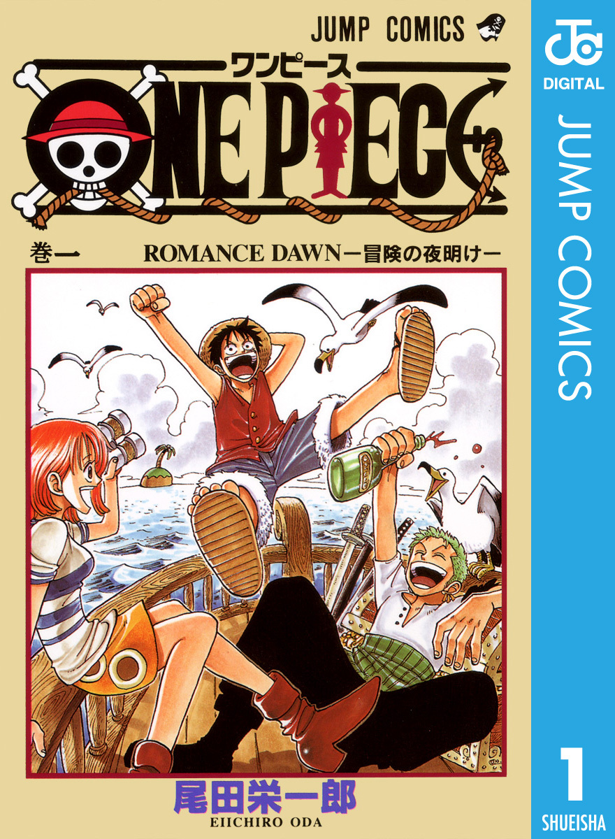 ワンピース ONEPIECE 1～107 最新全巻 - 少年漫画