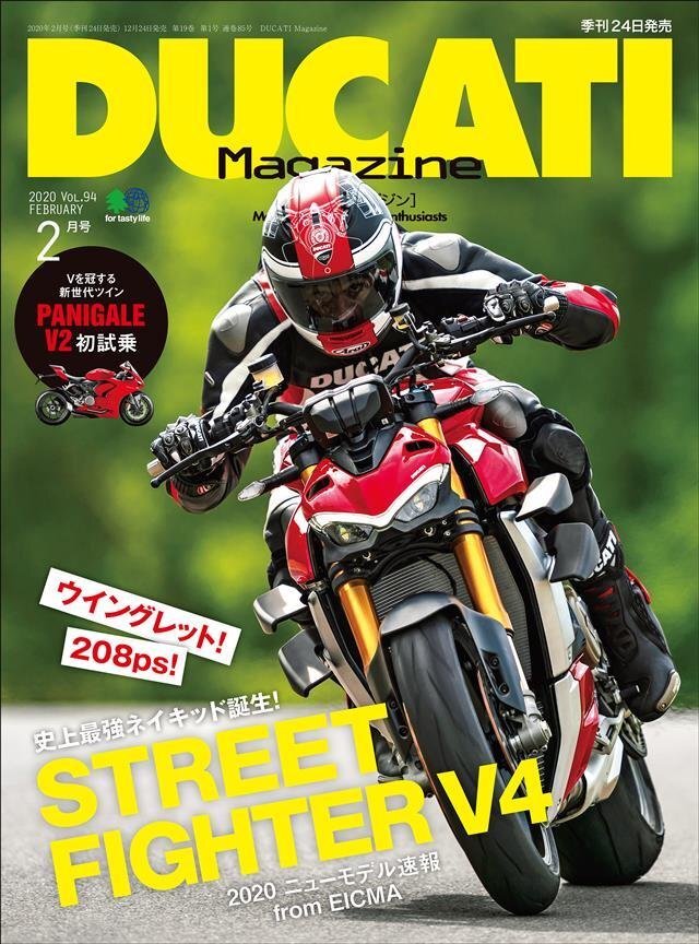 DUCATI Magazine