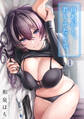 雨あがり、君とふたりで。(1)
