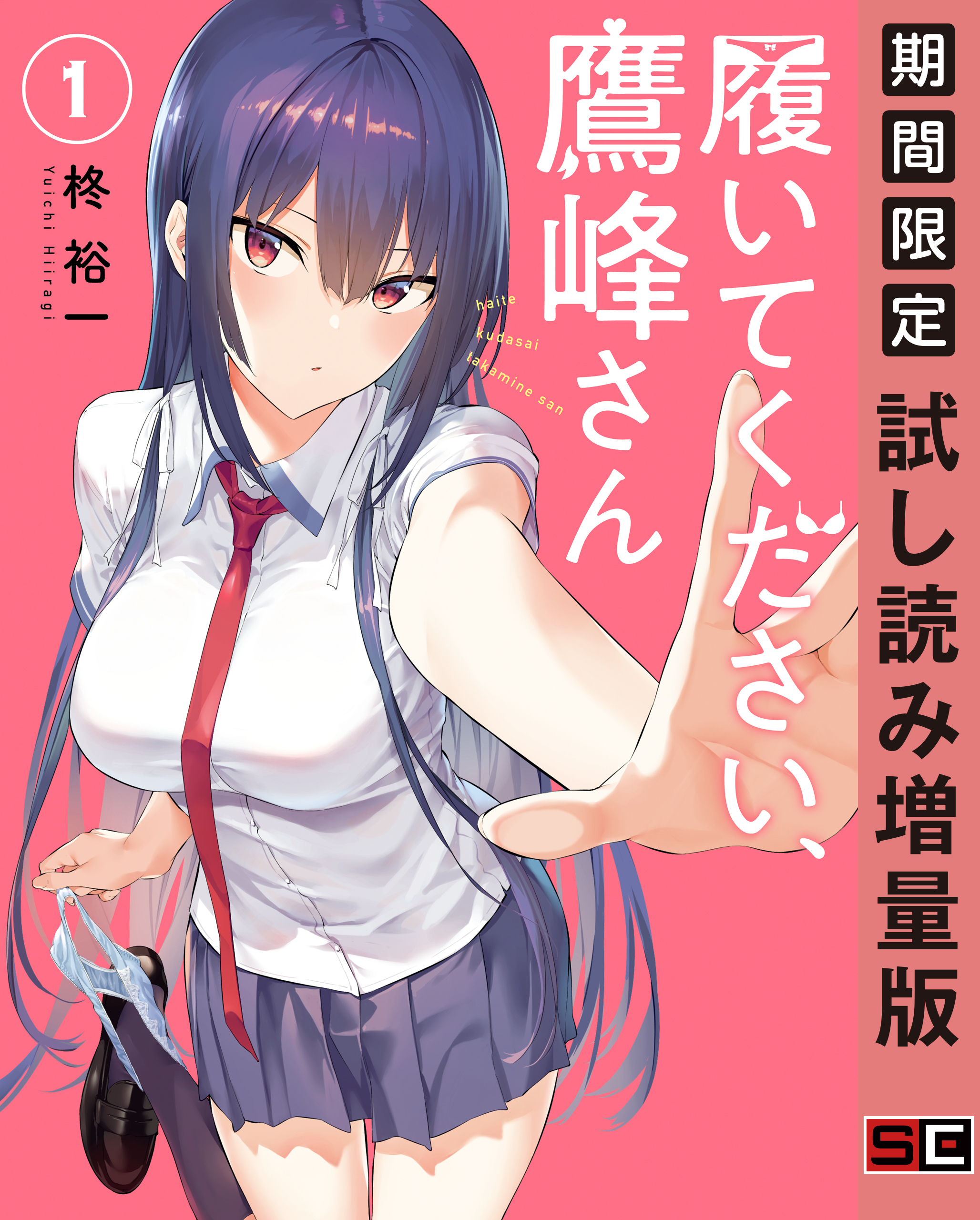 ３月新刊発売特集 第3弾 無料漫画キャンペーン Amebaマンガ 旧 読書のお時間です